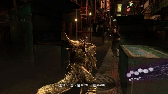 File:Agent Hunt 10.jpg
