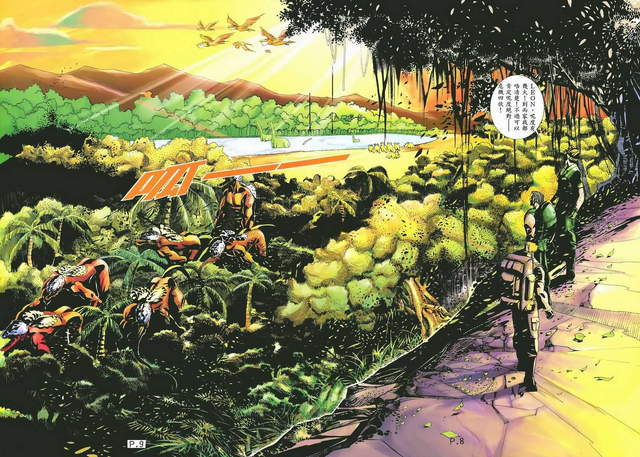 File:BIO HAZARD 2 VOL.30 - pages 8 and 9.png