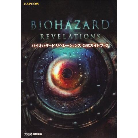 File:Revelations guidebook.jpg