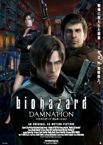 File:Biohazard Damnation cover.jpg