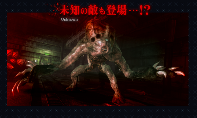File:Unknown ooze monster.png