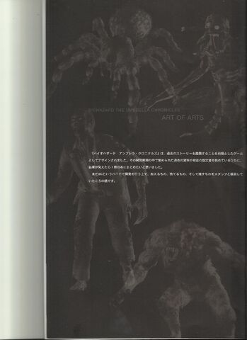 File:Scan2.jpg