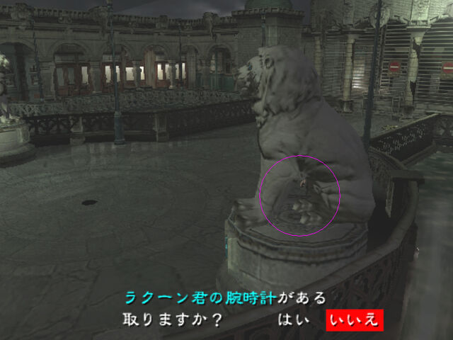 File:Wild Things special item - Mr. Raccoon Watch.jpg