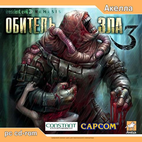 File:Residev3 big.jpg
