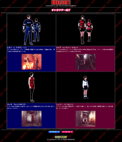 File:BIOHAZARD 2 Official PlayStation website - character page.png