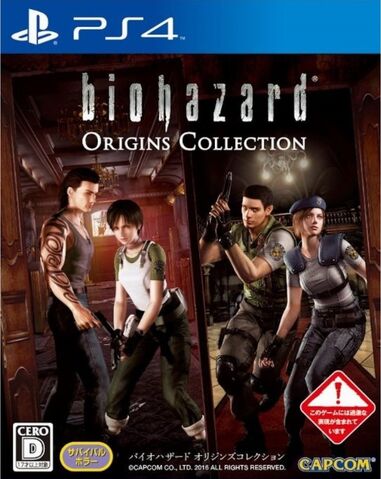 File:Biohazard-origins-collection-ps4.jpg