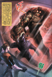 BIOHAZARD CODE Veronica VOL.2 - page 31