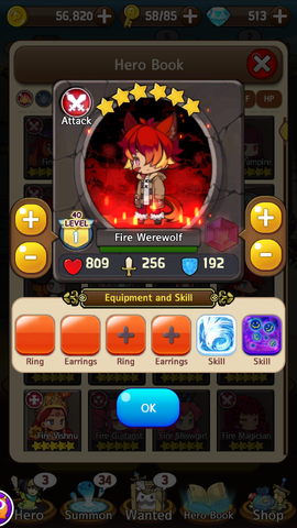File:Fire Werewolf.png