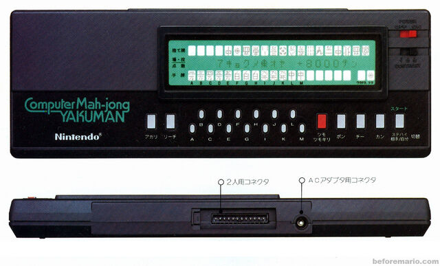 File:Nintendo mayjong brochure 06-1-.jpg
