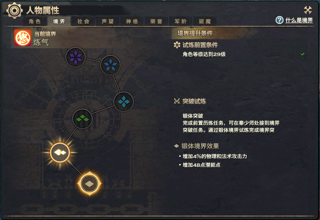 File:CW-tab02.png