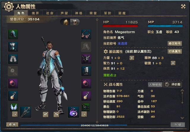 File:CW-tab01.png
