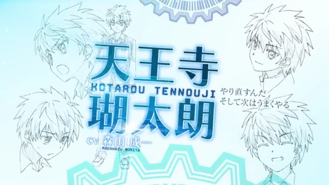 File:Kotarou Tennouji 2.png