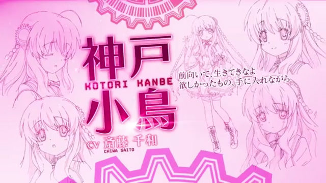 File:Kotori Kanbe 2.png