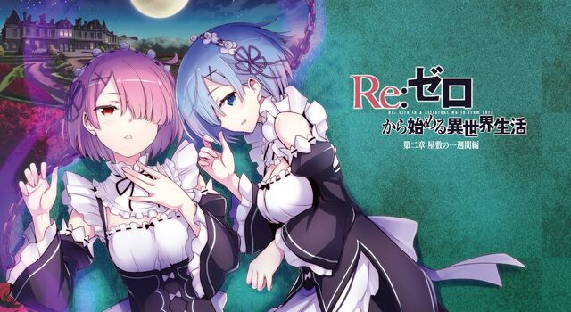 Plik:ReZeromanga-wallpaper.jpg