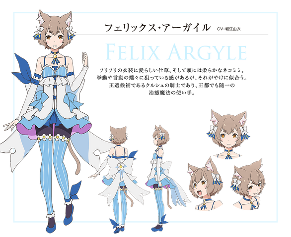 File:Ferris Anime Character Art.png