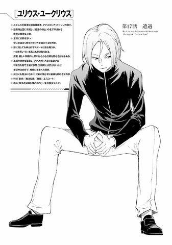 File:Daisanshou Chapter 17.jpg