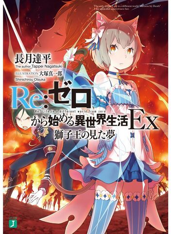 Datei:Ex1 Cover.jpeg