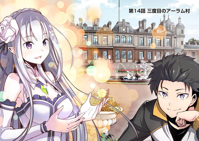 File:Dainishou Chapter 14.jpg