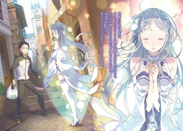 Plik:Re Zero Volume 1 2.jpg