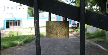 File:Padlock.jpg