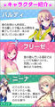 2014年4月1日 (火) 13:38時点における版のサムネイル