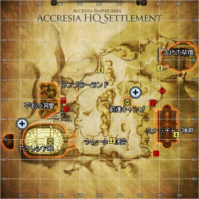 ファイル:AccHQ.png