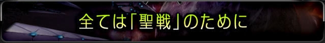 ファイル:Warforall.png