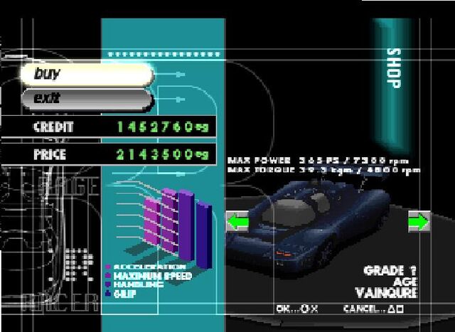 File:Vanquire.jpg