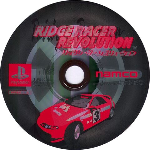 File:Rrr jp cd.jpg