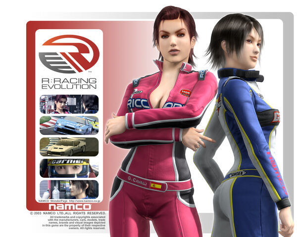 File:Rre wallpaper08.jpg