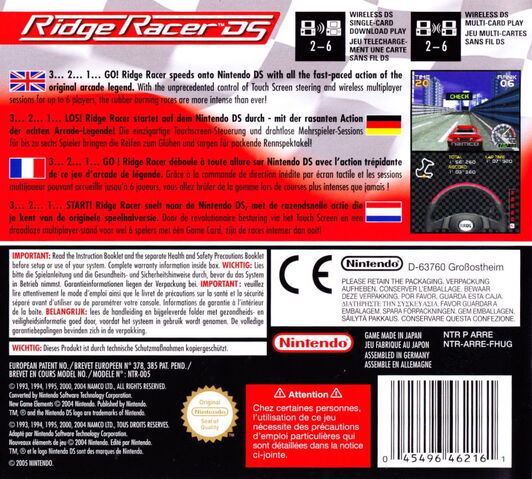 File:Rrds eu back.jpg
