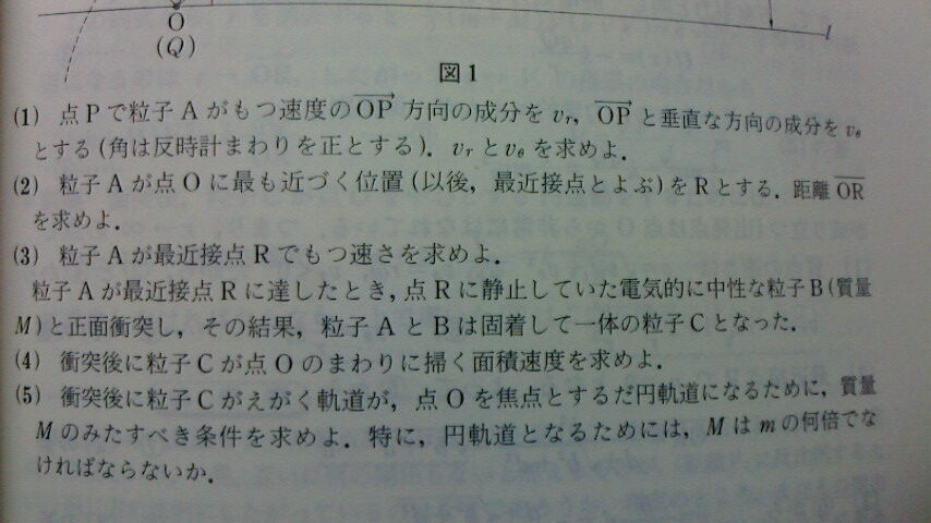 ファイル:2017020206580001.jpg