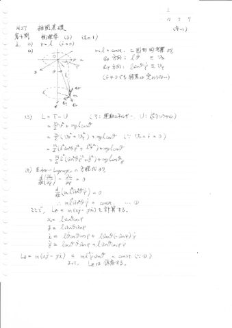 ファイル:P01-001.jpg