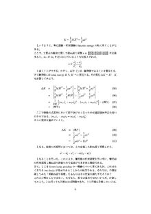Mechanics5 1.jpg