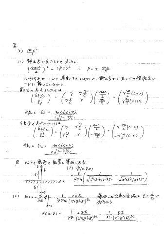 ファイル:H28-011.jpg
