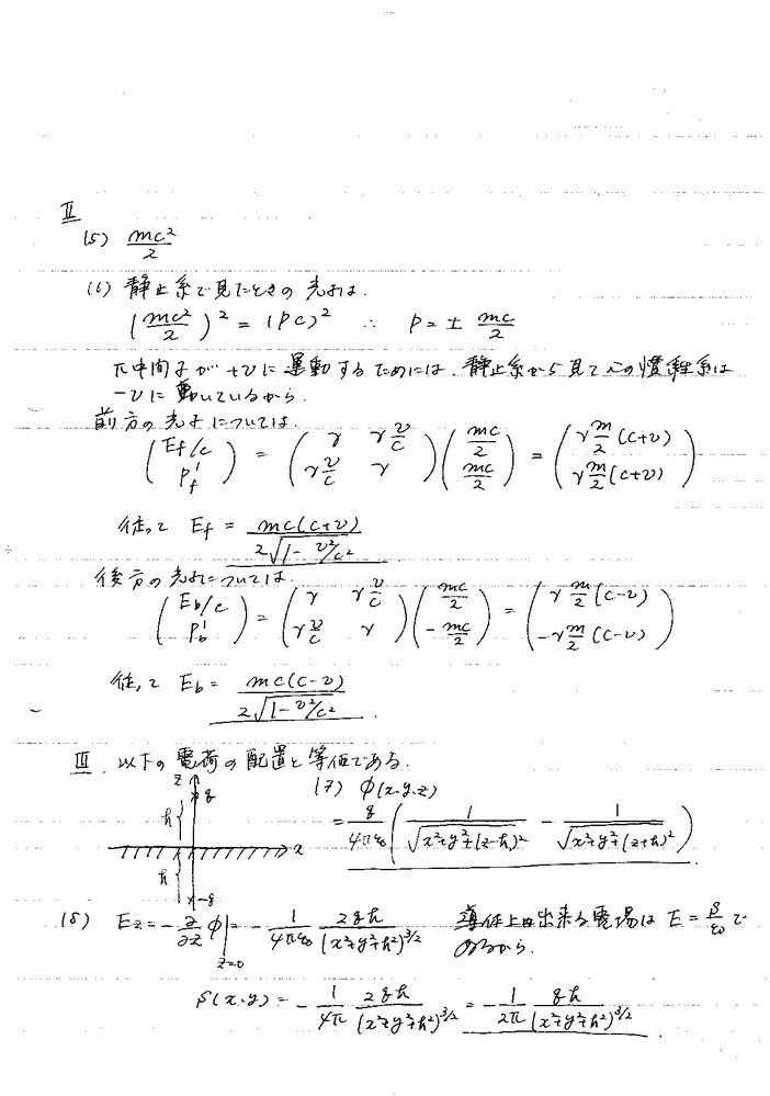 H28-011.jpg