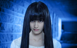 Sadako Ai Hashimoto