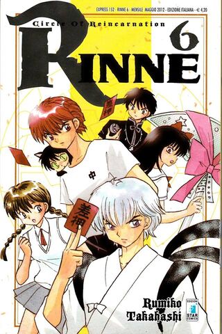 File:Rinnevol6.jpg