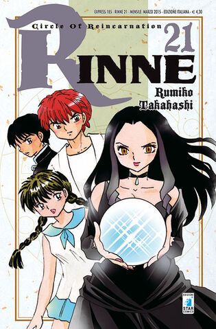 File:Rinnevol21.jpg