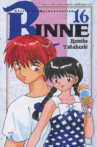 File:Rinnevol16.jpg
