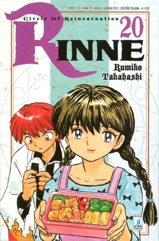File:Rinnevol20.jpg