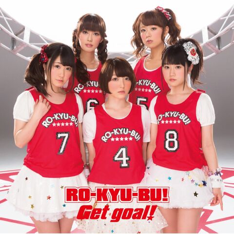 File:Get-goal cover.jpg