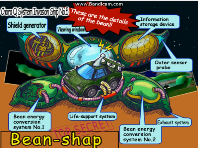File:Alien.png