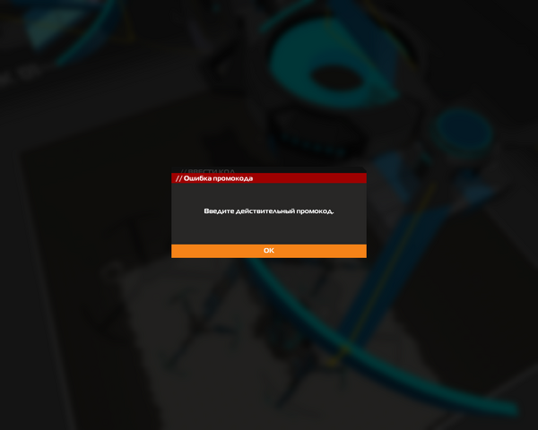 File:X.png