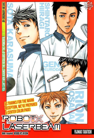 File:Chapter 8.png