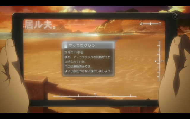 File:Iruosystemuse.png