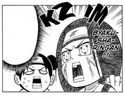 Byaku-Sharingan.png