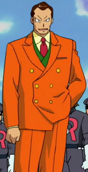 Giovanni anime
