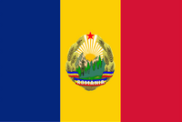 Romania flag 1947-1989.png