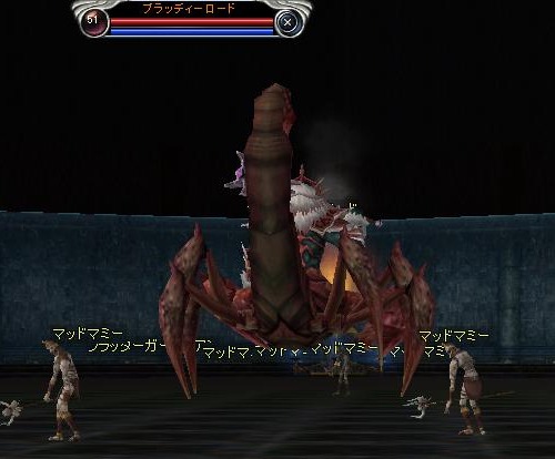 File:51 Blood Tyrant.jpg
